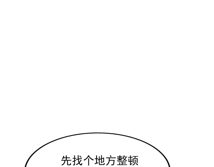 第56话   黑旗营地39