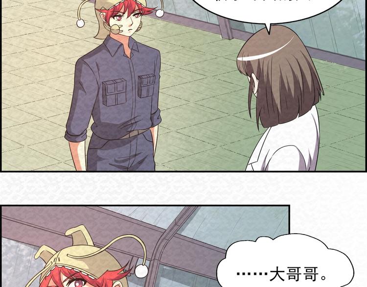 第79话  磨练的代价8
