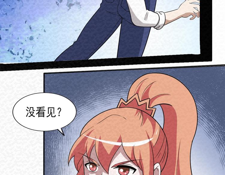 第73话  实力差距50