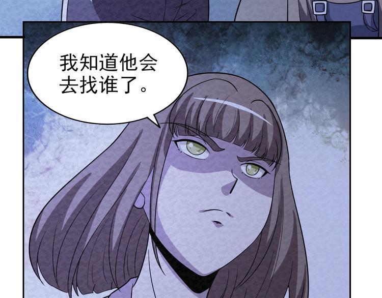 第69话  能量晶体10