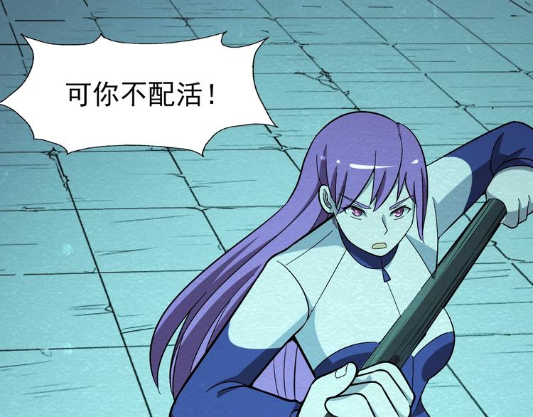 第59话  营救行动！64