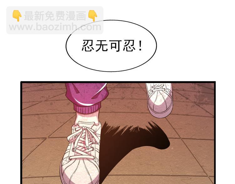 第21话 分道扬镳15