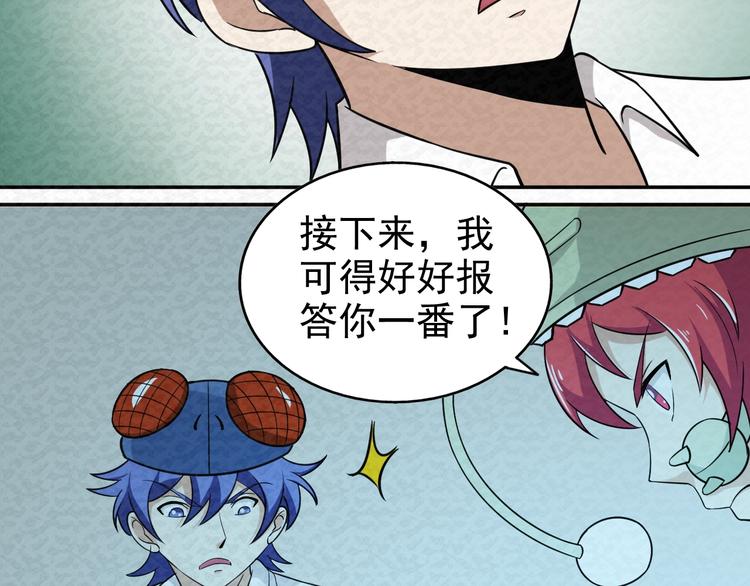 第75话  救援18