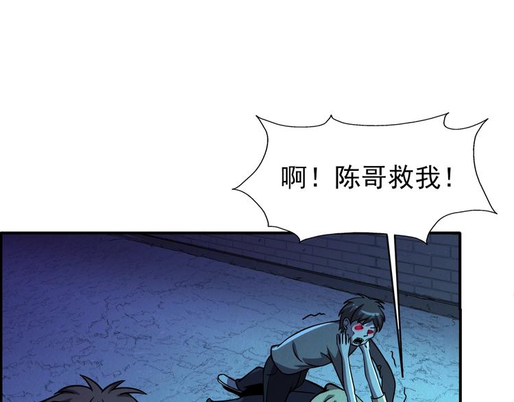 第55话  血战到底！57
