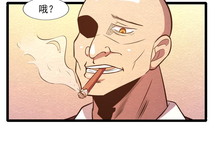 第28话 用实力说话18