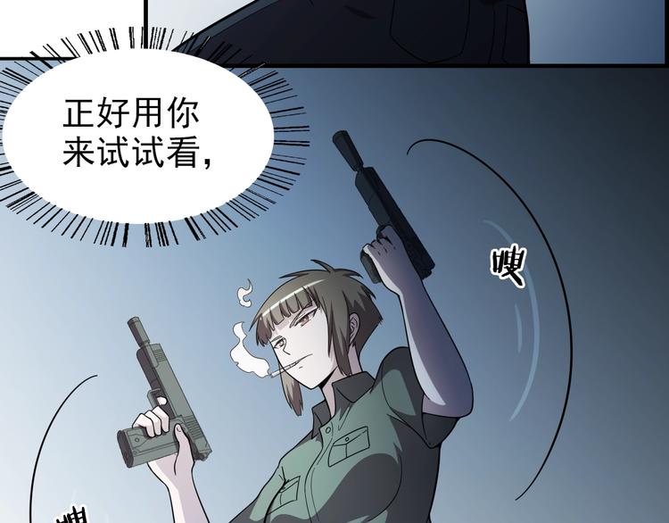 第66话  联合作战！129
