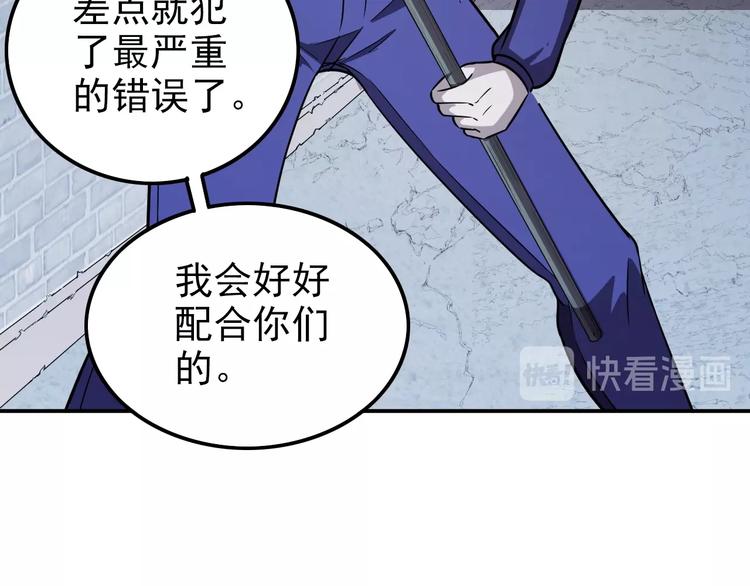 第66话  联合作战！19