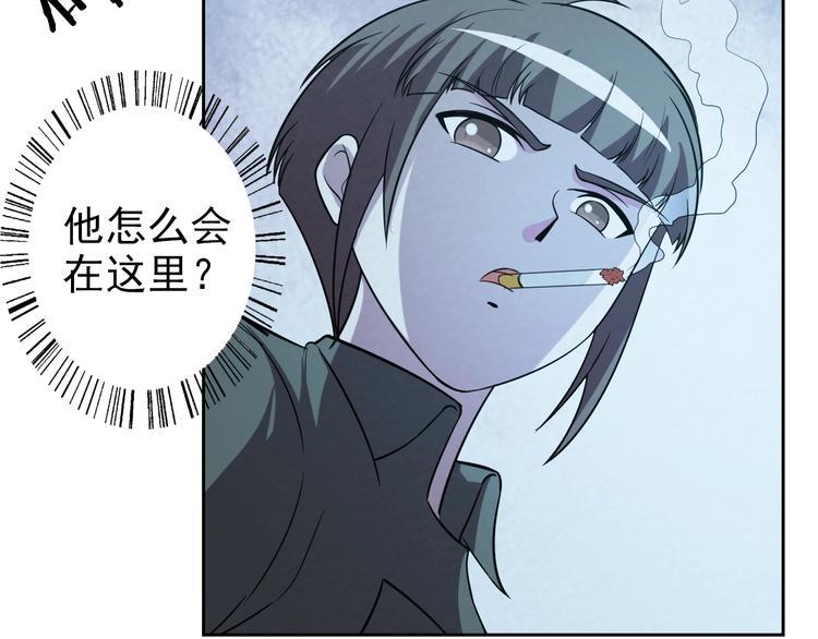 第69话  能量晶体33