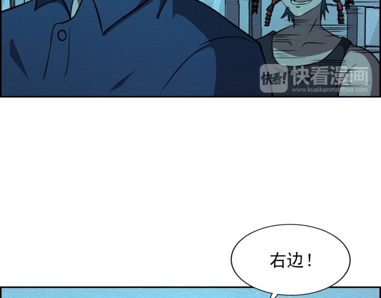 第36话 初次交手71