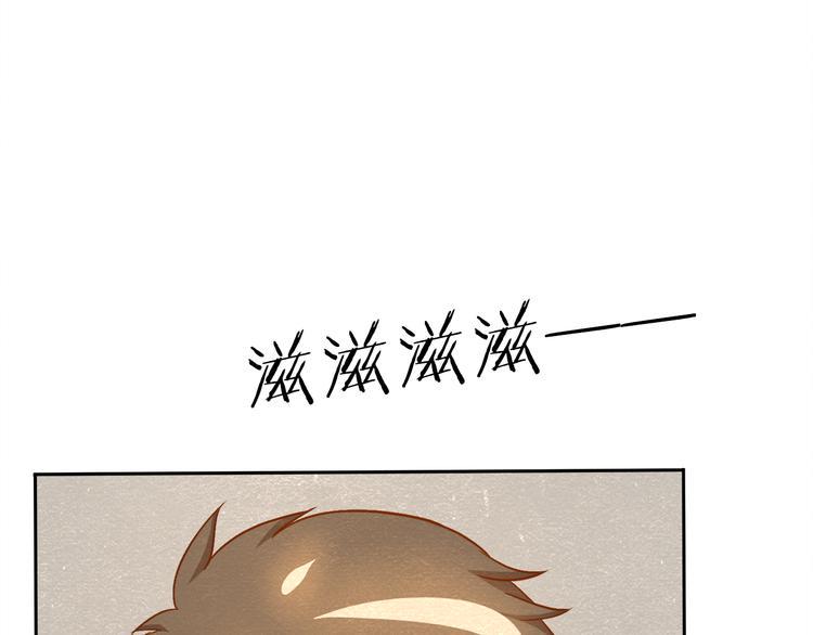 第33话 路遇危急83