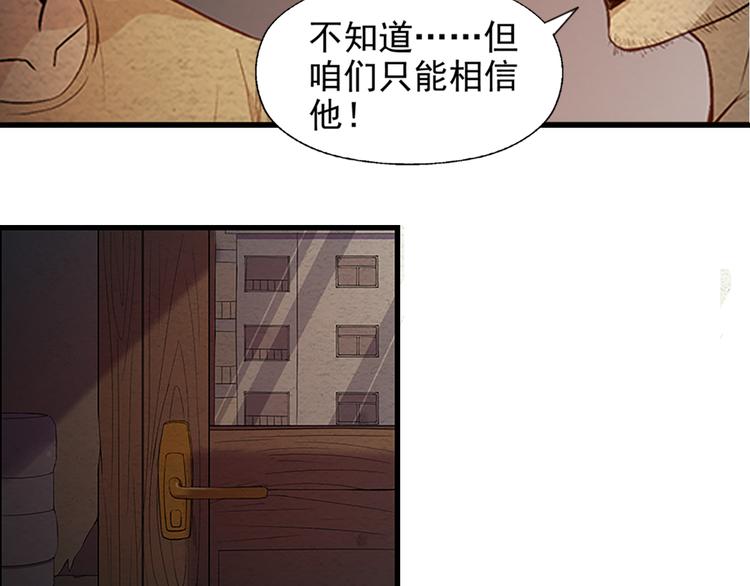 第10话 秘密武器5