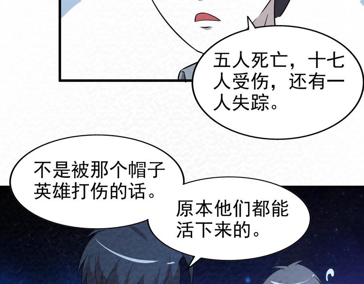 第76话  师徒情深45