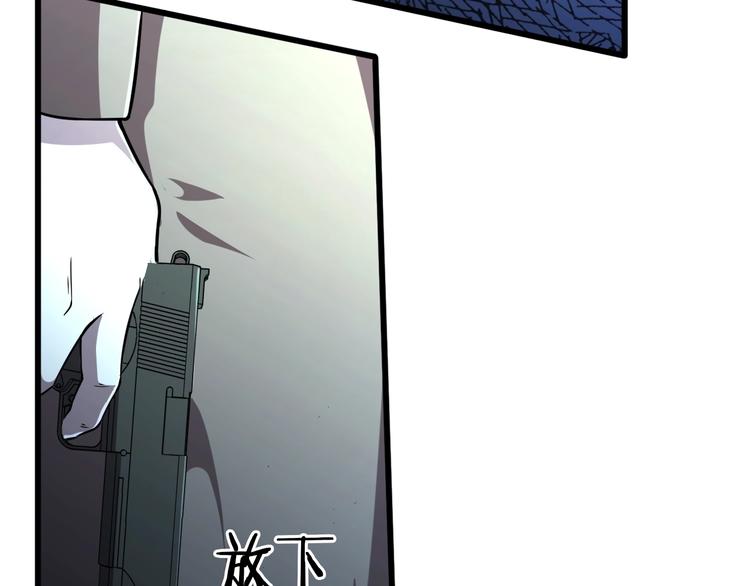 第60话  艰难的抉择52