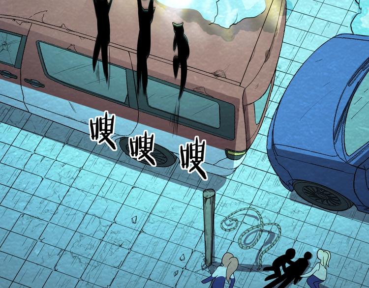 第59话  营救行动！74
