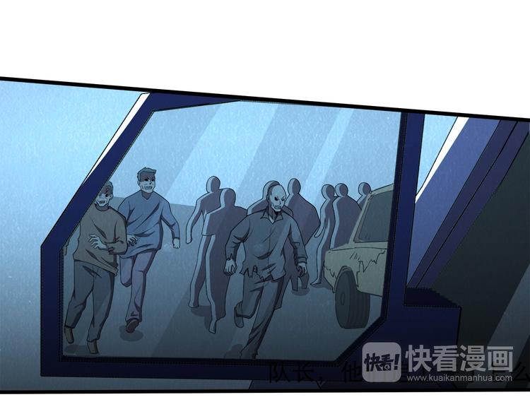 第35话 聚集地15
