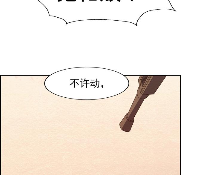 第39话 图穷匕见59