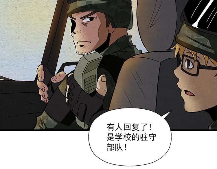 第7话 突破42