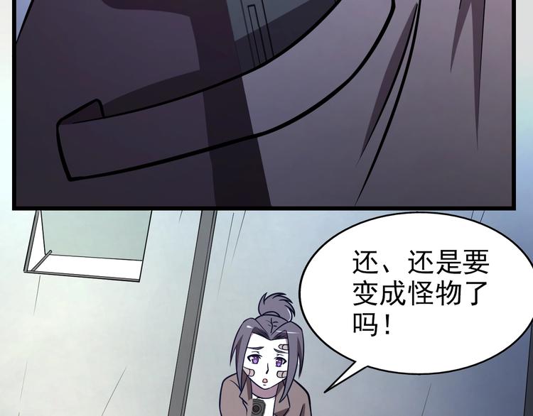 第60话  艰难的抉择13