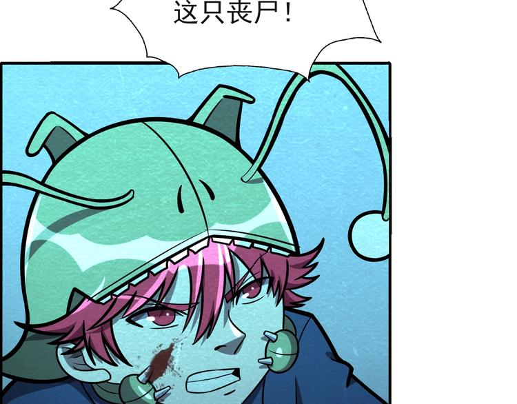 第51话 绝不能输！19