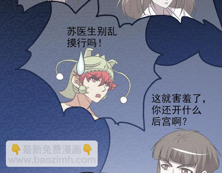 第77话  后宫起火95