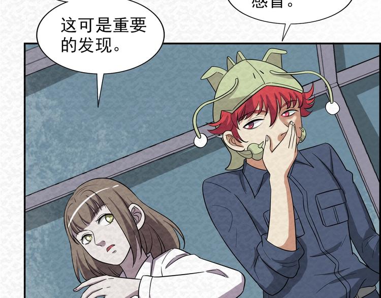第78话  姐姐？68