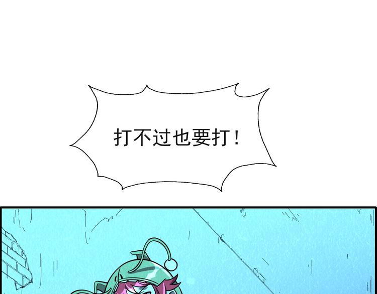 第51话 绝不能输！32