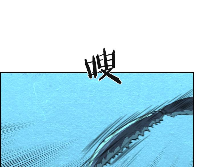 第50话 蚂蚁收割者29
