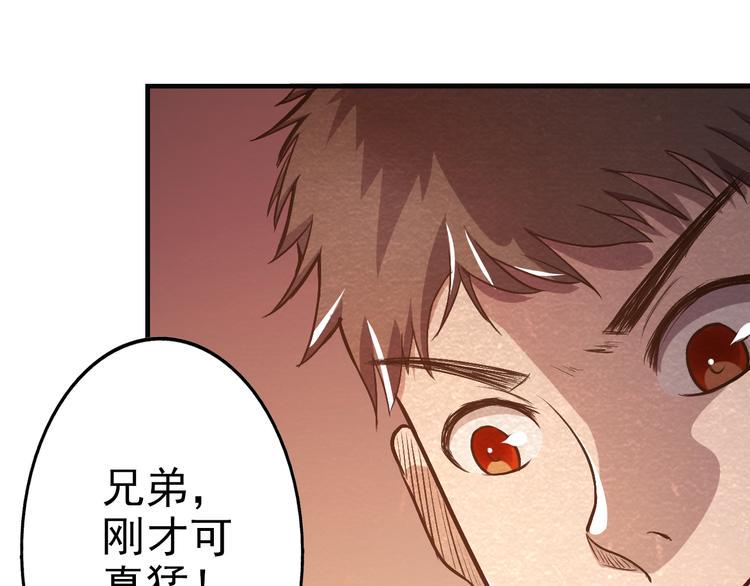 第15话 帽子的秘密40