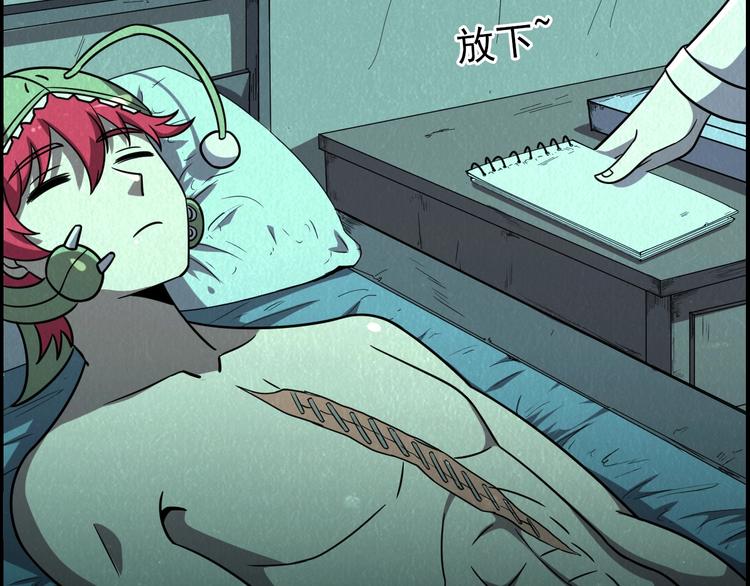 第53话 昏迷114