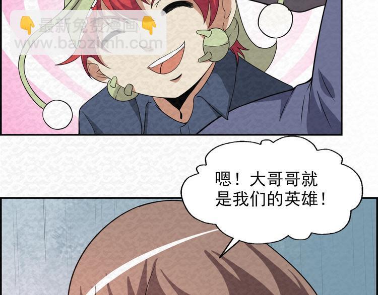 第79话  磨练的代价28