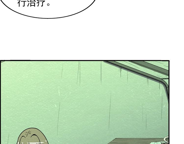 第57话   新的敌人！55