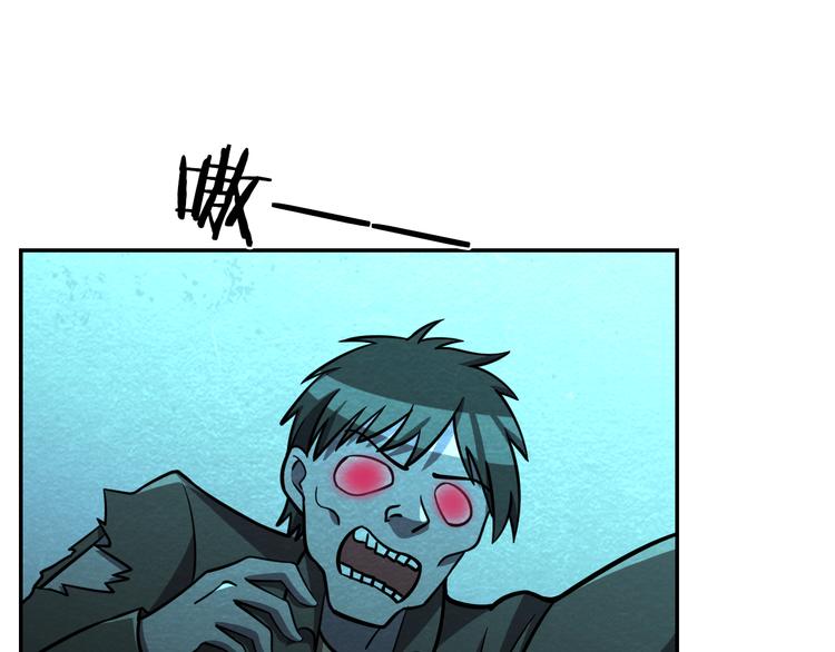 第49话 恐怖蚂蚁114