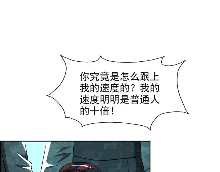 第37话 激战到底67