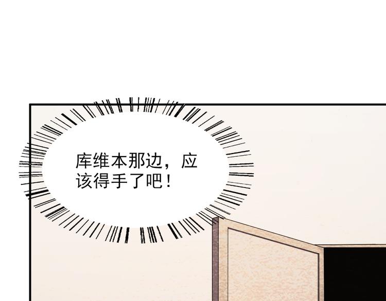 第39话 图穷匕见29