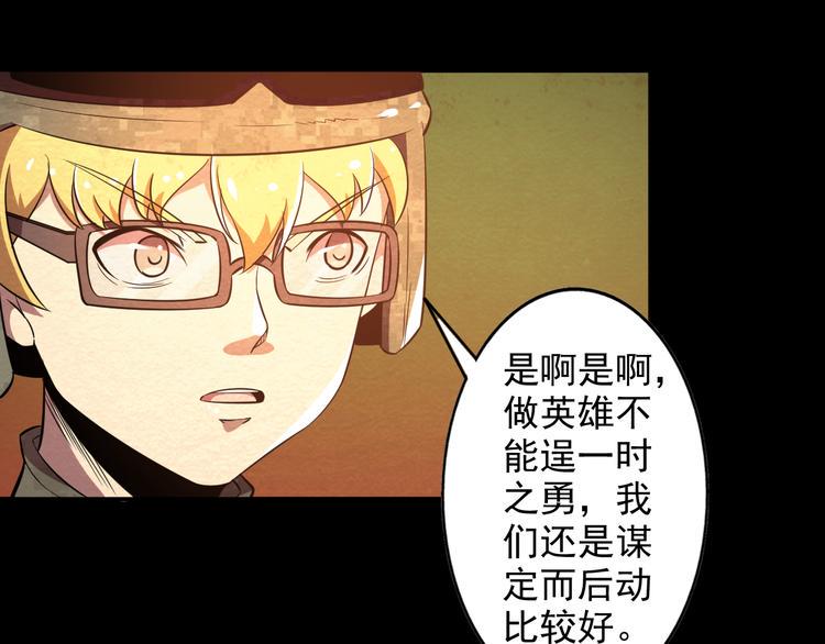 第17话 一段消失的记忆34