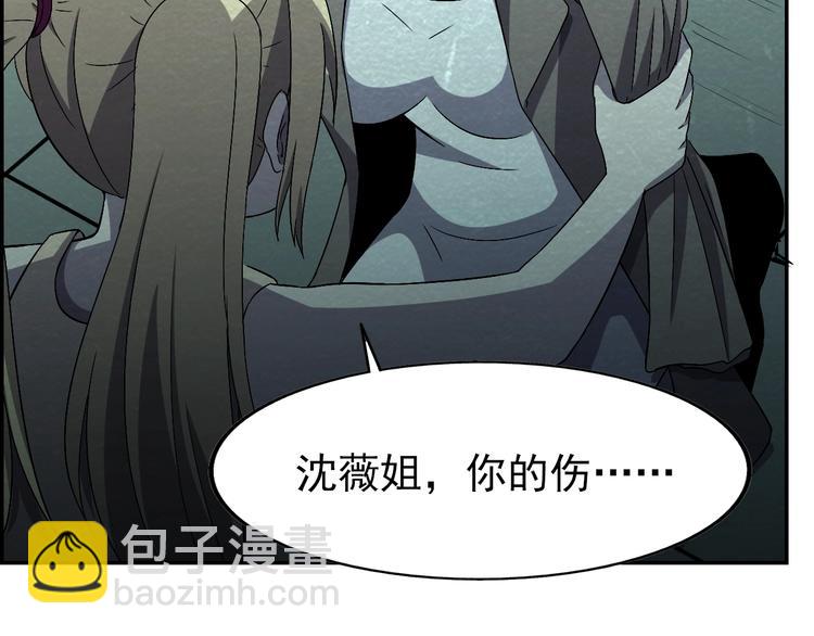 第54话  变异来袭！86