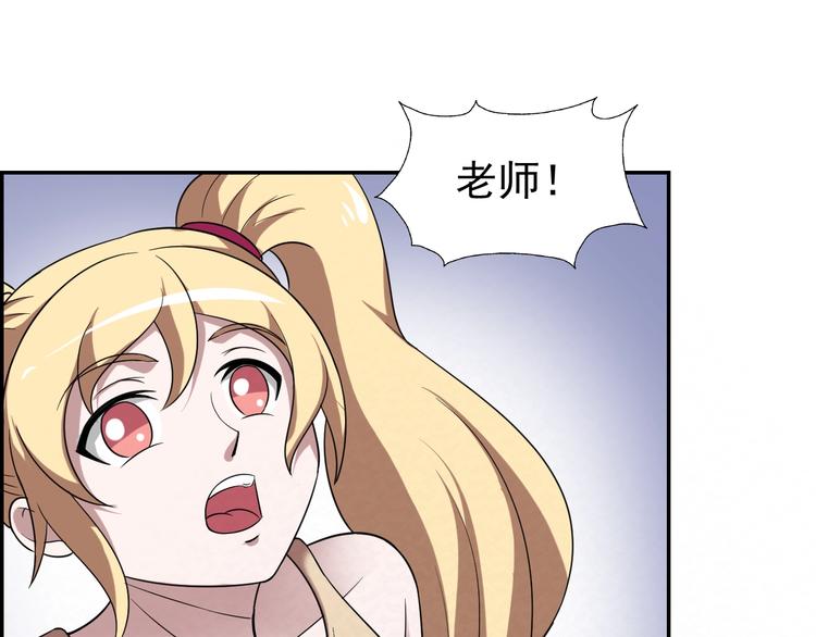 第75话  救援14