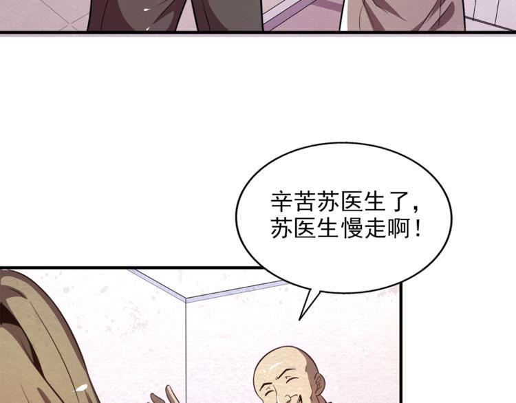 第32话 新的帽子44