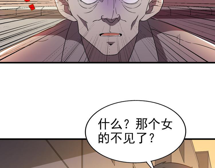 第22话 独自离开56