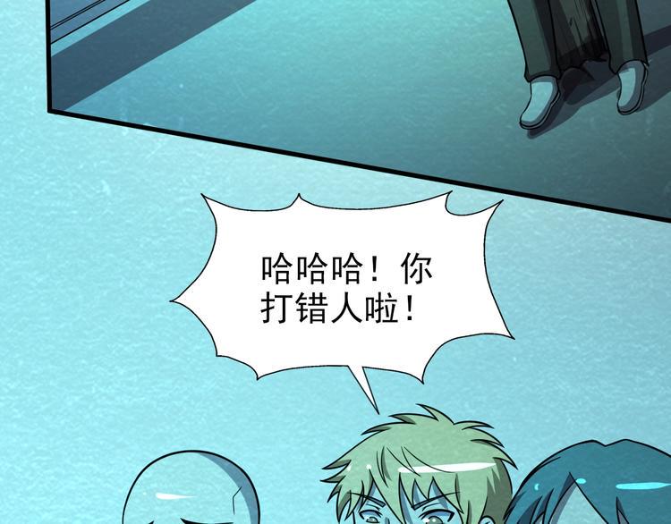 第58话  守护！27