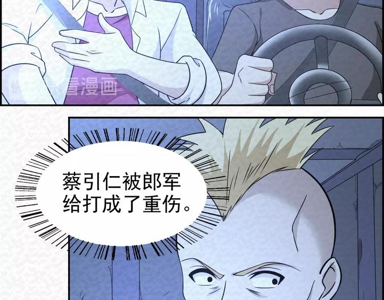第76话  师徒情深27