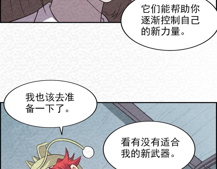第79话  磨练的代价39