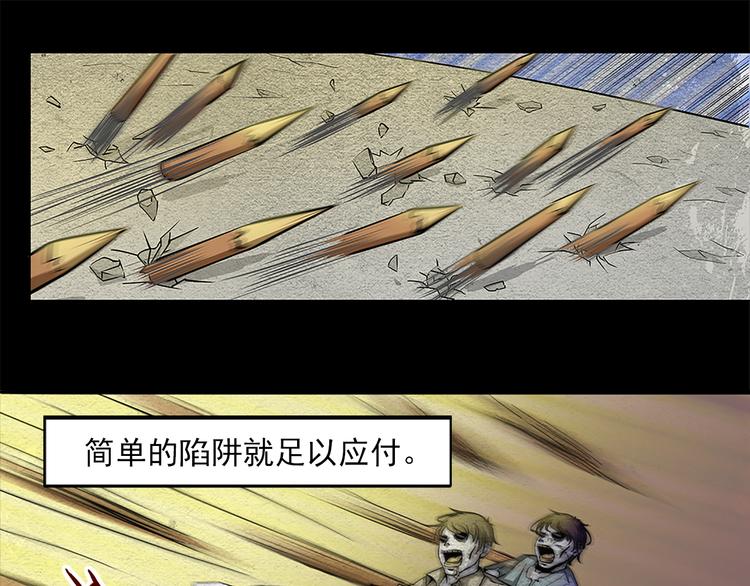 第1话 丧尸世界21