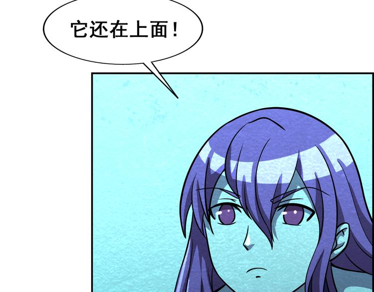 第49话 恐怖蚂蚁84