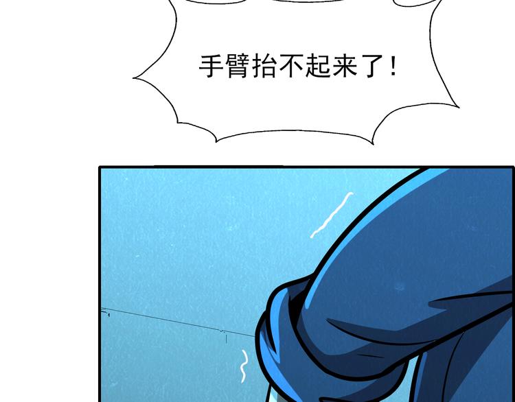 第46话 永别了！25