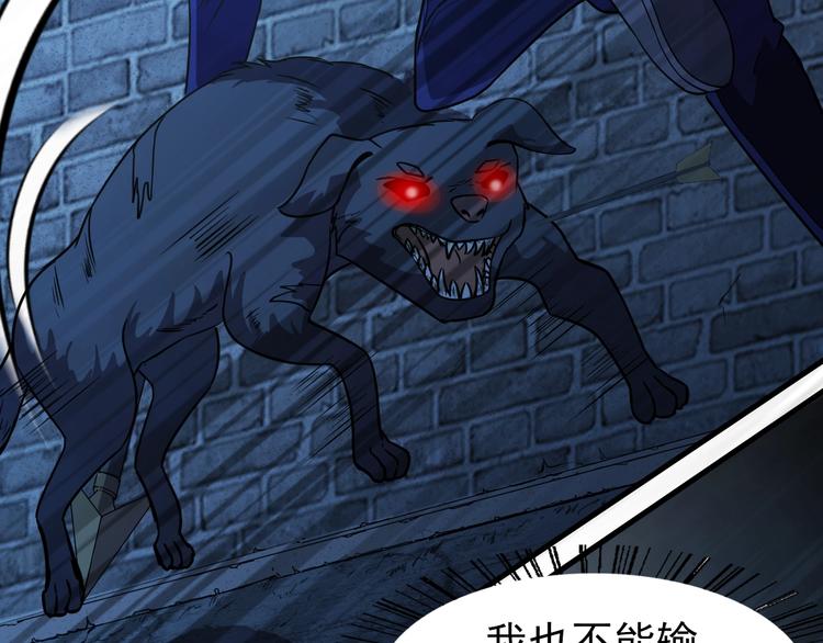 第65话  合作！80