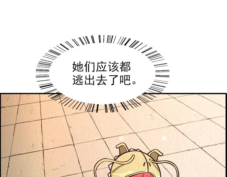 第45话 诡异丧尸4
