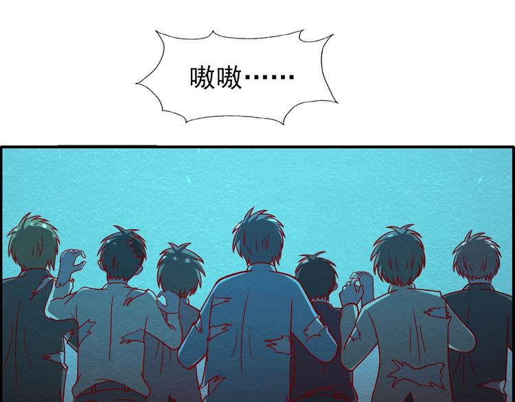 第57话   新的敌人！101