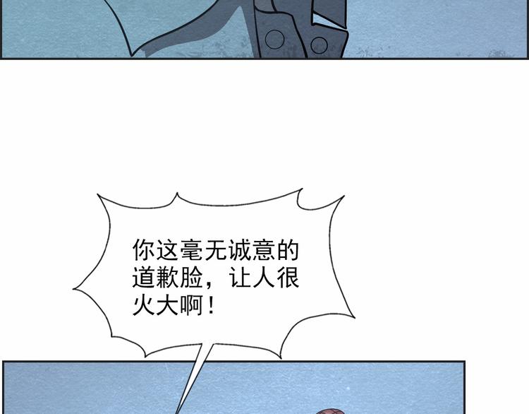 第35话 聚集地51