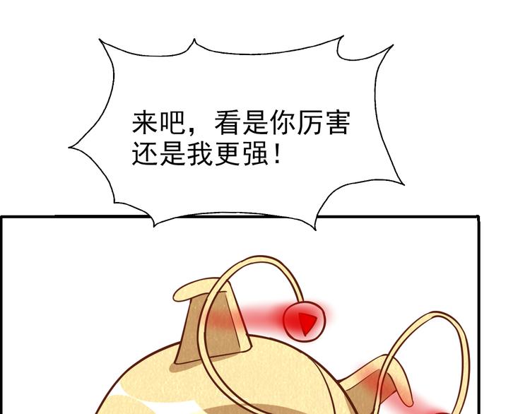 第45话 诡异丧尸47